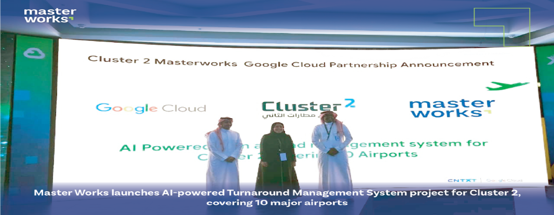  Launches (TMS) Project for Cluster