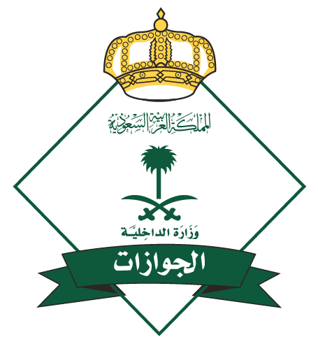 JAWAZAT