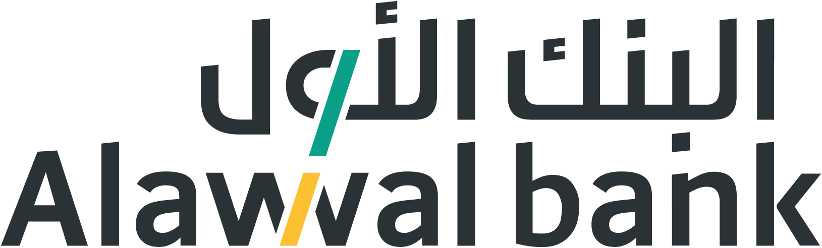 Al-Awwal
