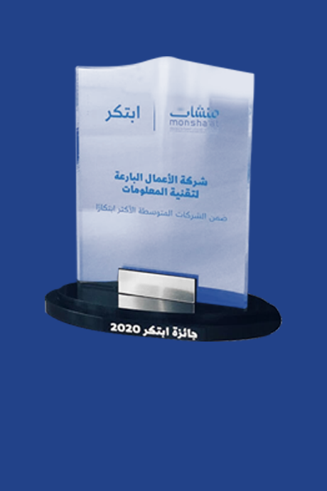2020 Innovations Award by Monshaat