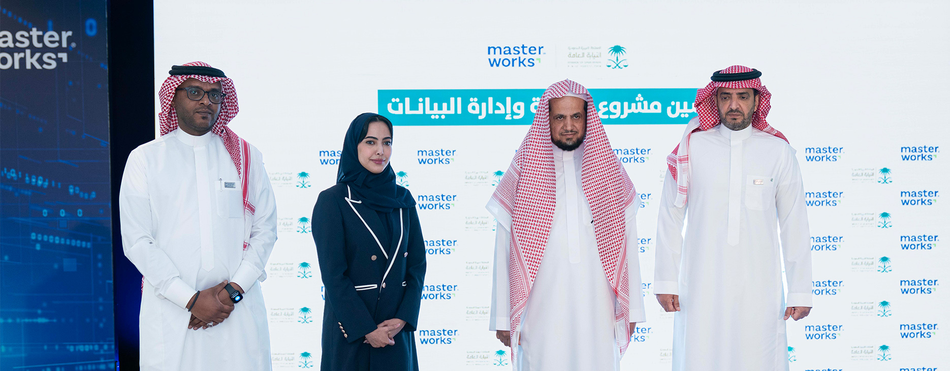 Master Works launched a project of data management and governance in Public Prosecution.