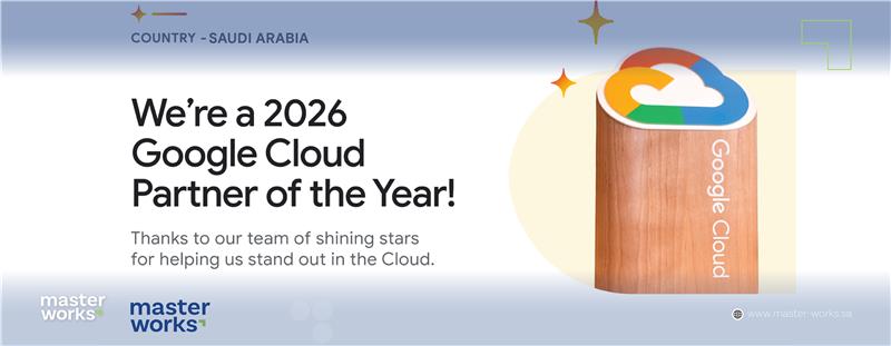 فوز ماستر وركس بجائزة شريك جوجل كلاود لعام 2026 في المملكة العربية السعودية 
