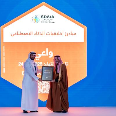 Master works is a certified service provider in the field of artificial intelligence from the Saudi Data Authority and Artificial Intelligence SDAIA