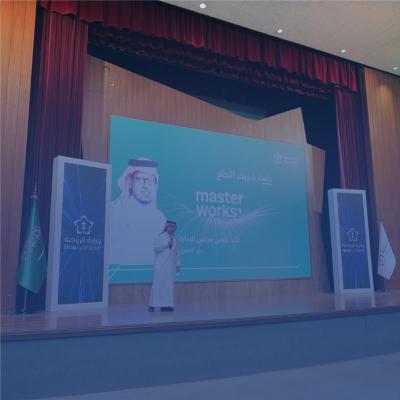 Launch of the "Diraa" Platform for Governance, Risk, Compliance, and Business Continuity Management